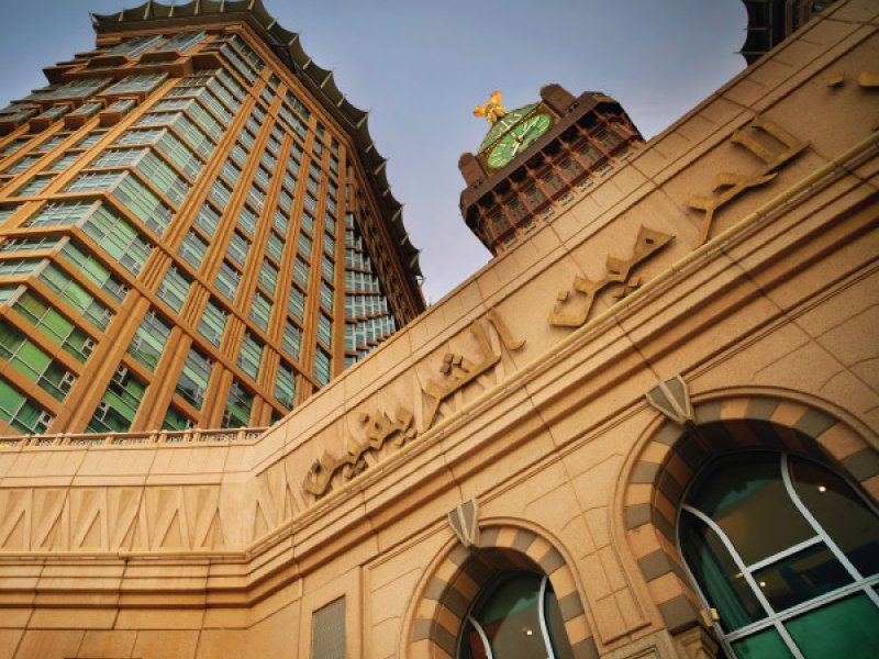 Al Marwa Rayhaan by Rotana - MakkahPhoto 0