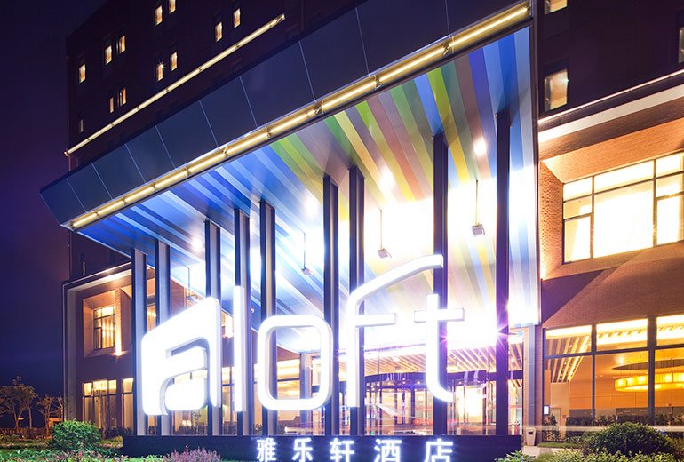 Aloft Haiyang
