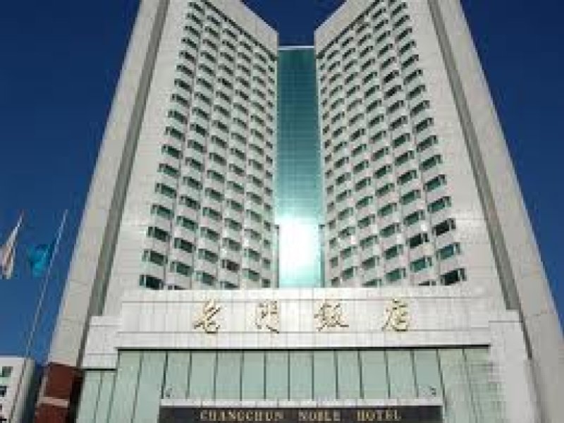 Changchun Noble HotelPhoto 3