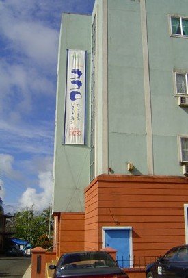 Cocoro Hotel