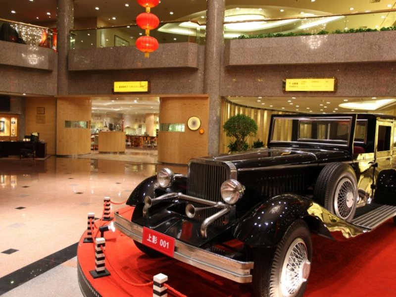 Crowne Plaza ShanghaiPhoto 0