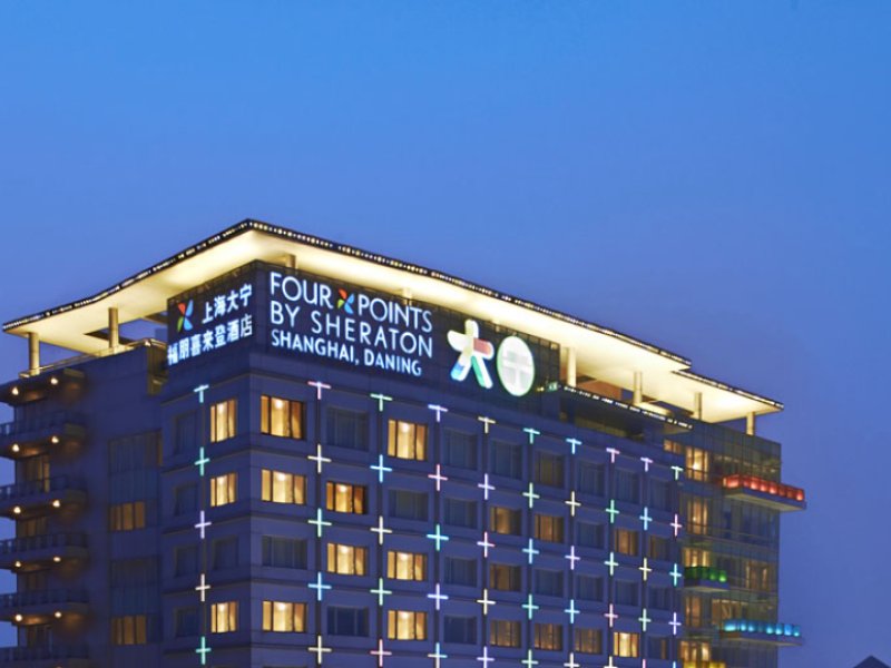 Four Points by Sheraton Shanghai, DaningPhoto 0