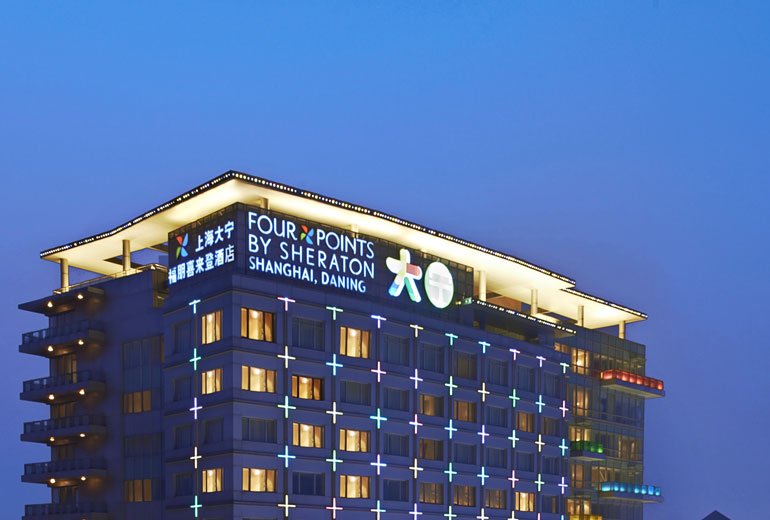 Four Points by Sheraton Shanghai, Daning