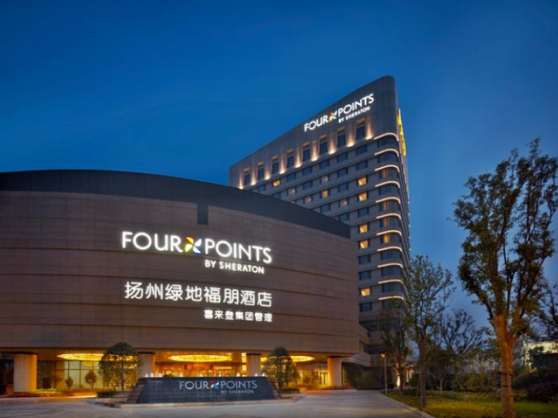 Four Points by Sheraton Yangzhou, HanjiangPhoto 0