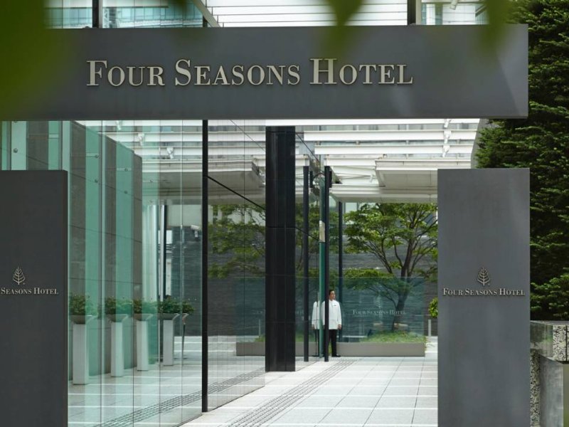 Four Seasons Hotel Tokyo at MarunouchiPhoto 0