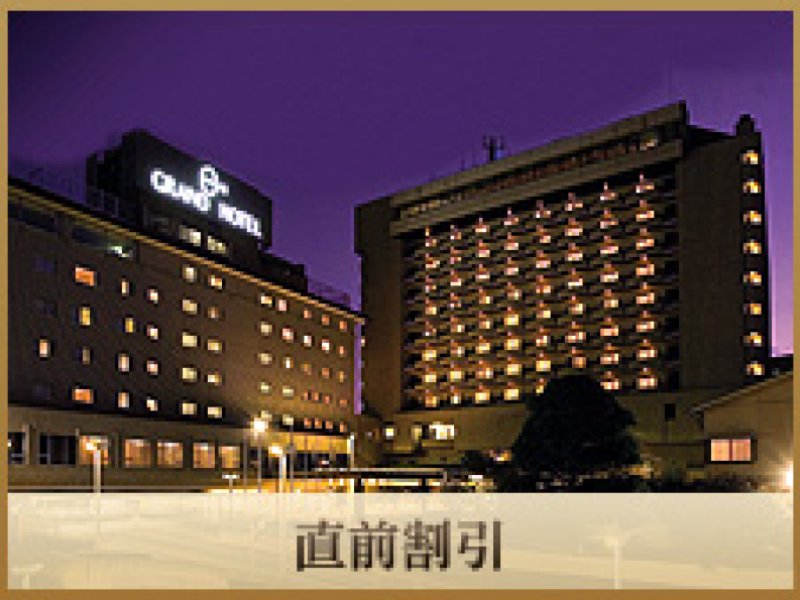 Grand Hotel HamamatsuPhoto 0