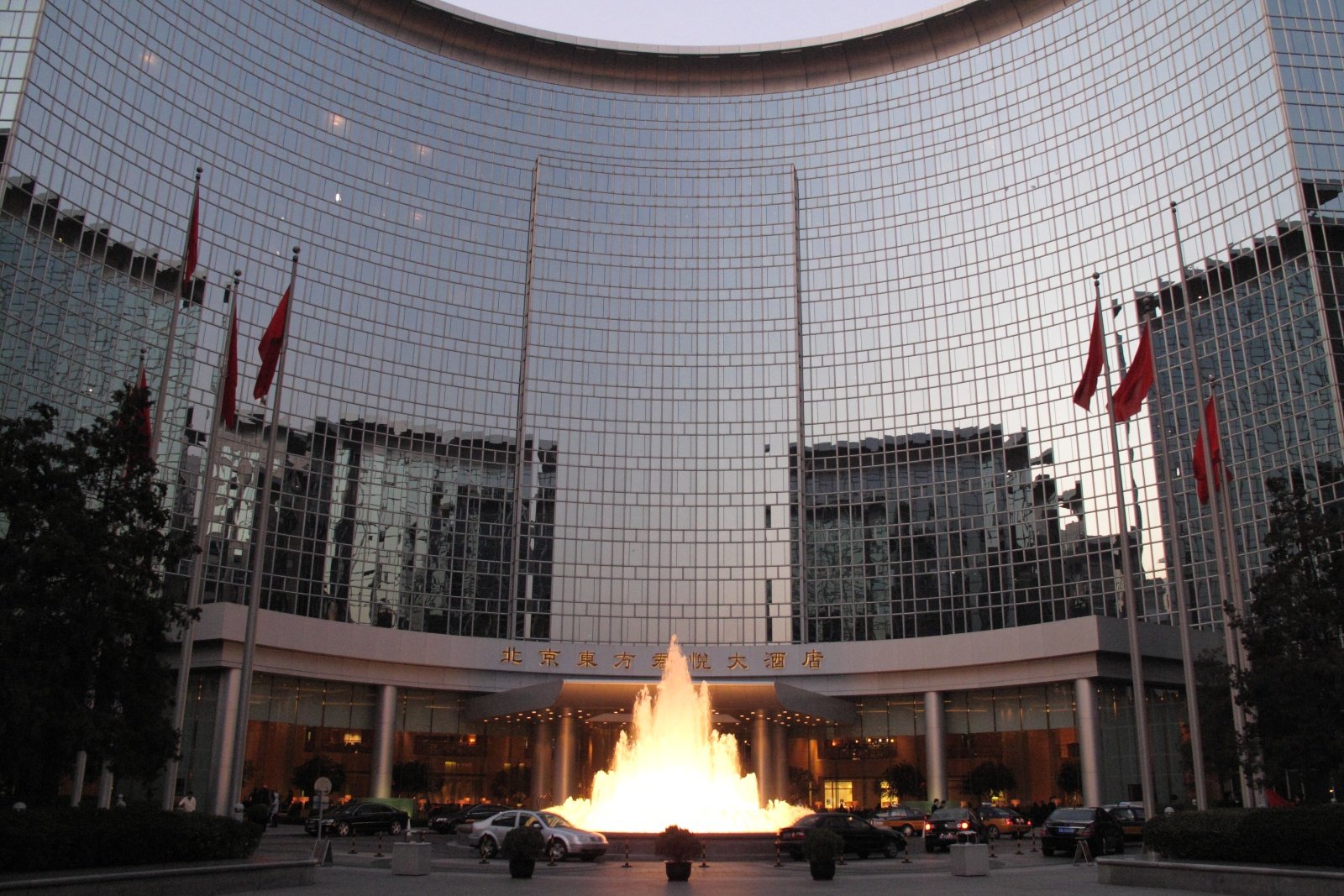 Grand Hyatt Beijing