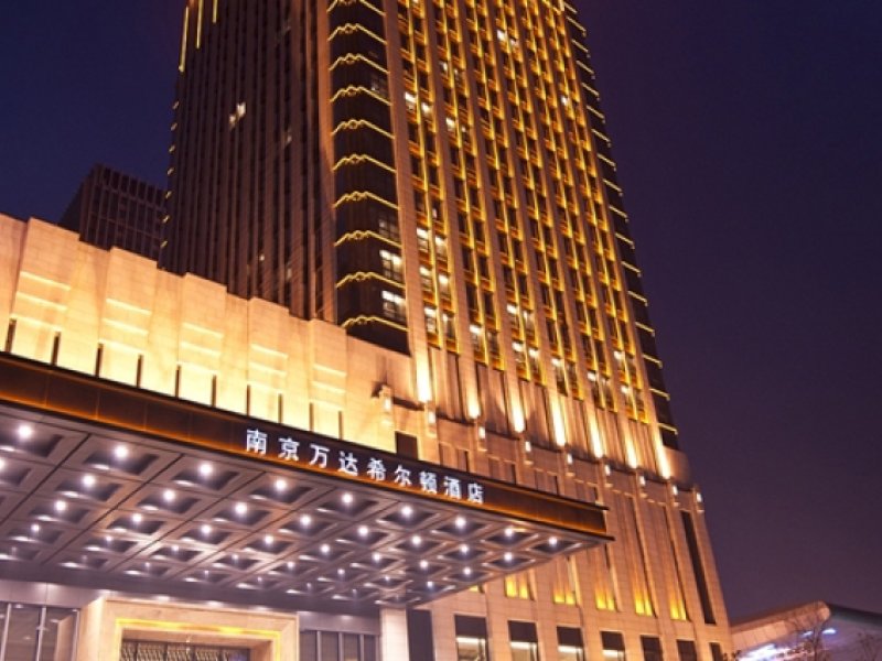 Hilton NanjingPhoto 5