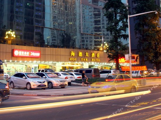 Hoi Tak Hotel Chongqing