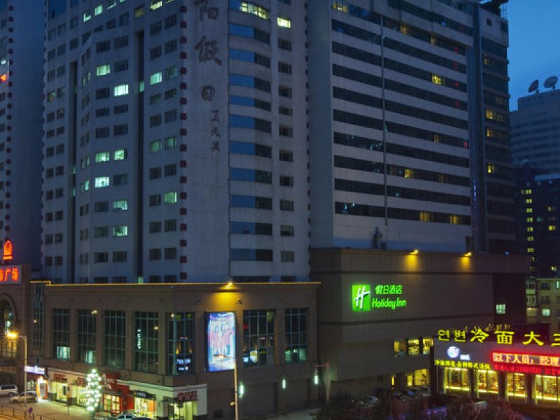 Holiday Inn City Centre ShenyangPhoto 3
