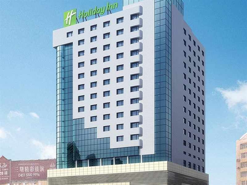 Holiday Inn Harbin City CentrePhoto 3