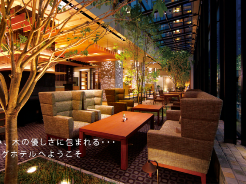 Hotel Coco Grand TakasakiPhoto 0