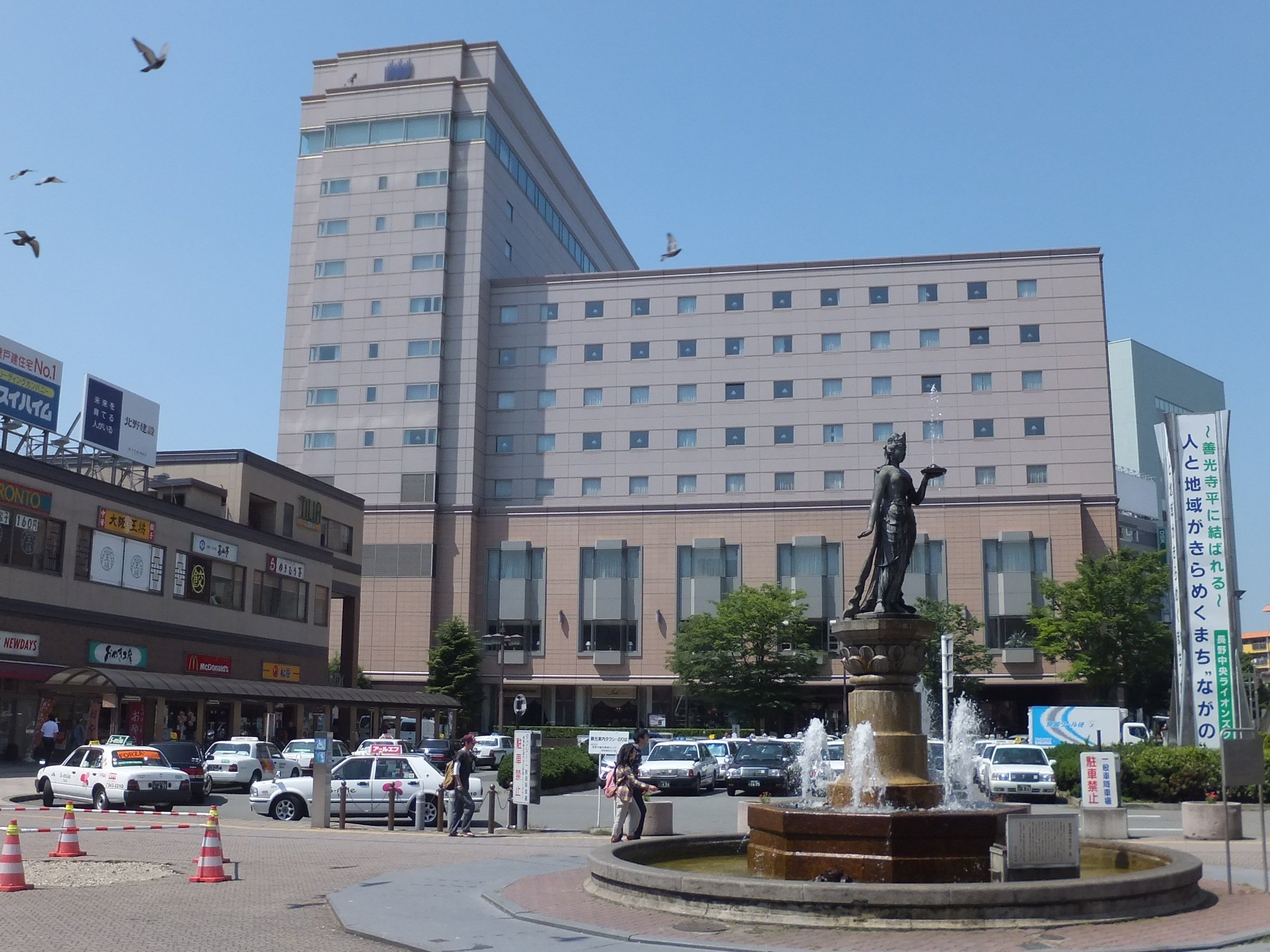 Hotel Metropolitan Nagano