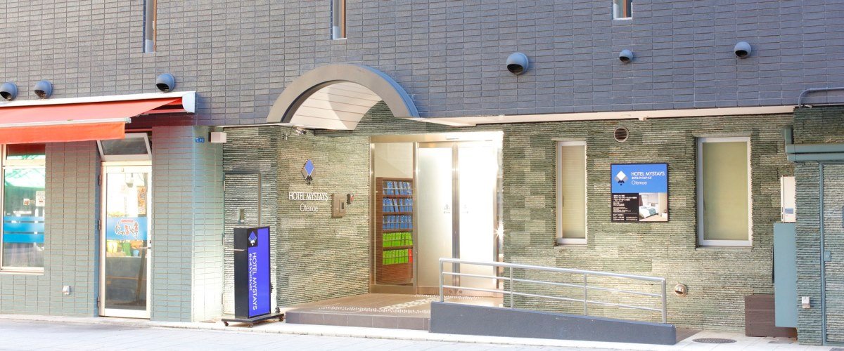 Hotel Mystays Otemae