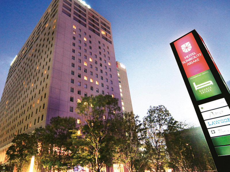 Hotel Sunroute AriakePhoto 0
