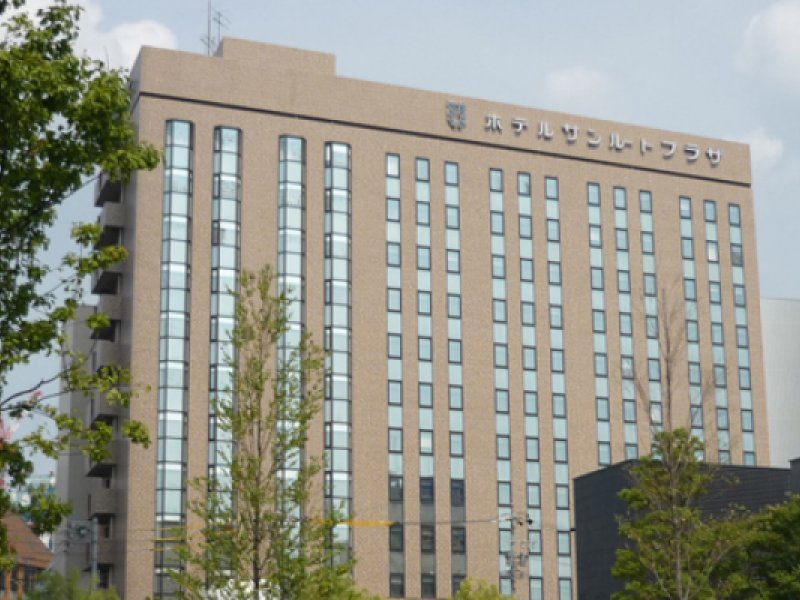 Hotel Sunroute Plaza NagoyaPhoto 1
