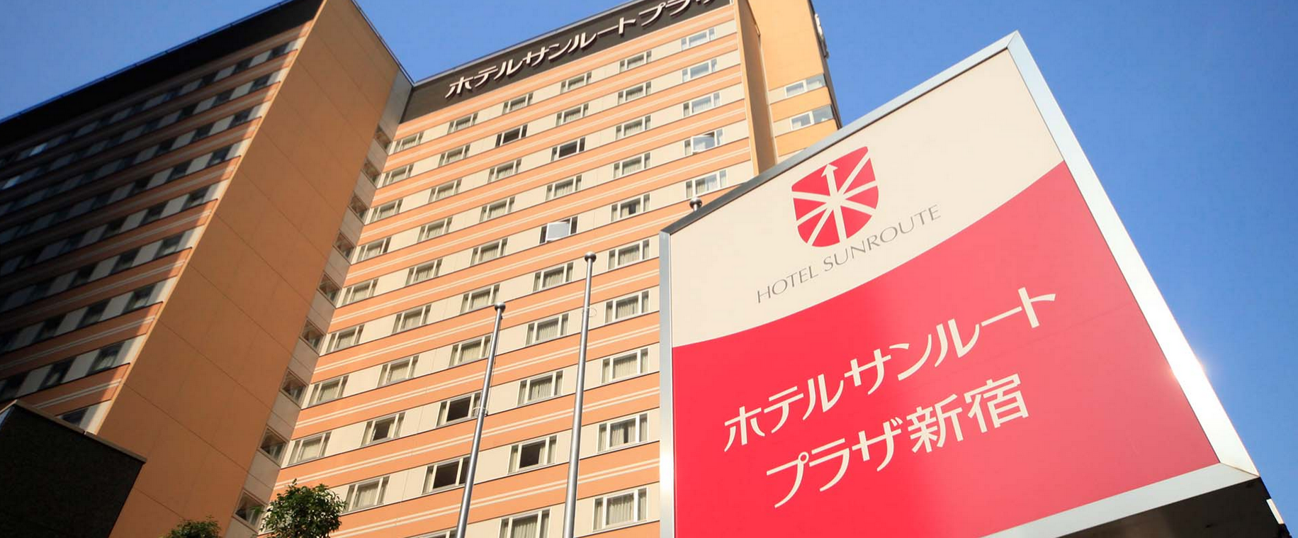 Hotel Sunroute Plaza Shinjuku