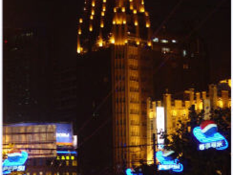 Jin Jiang Park HotelPhoto 2