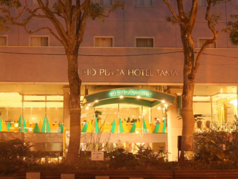 Keio Plaza Hotel TamaPhoto 0