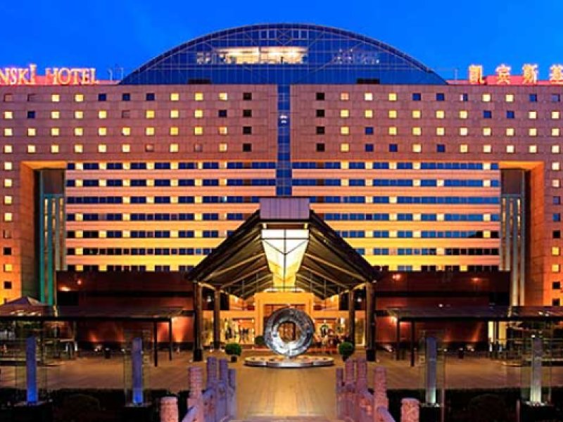 Kempinski Hotel Beijing Lufthansa CenterPhoto 2