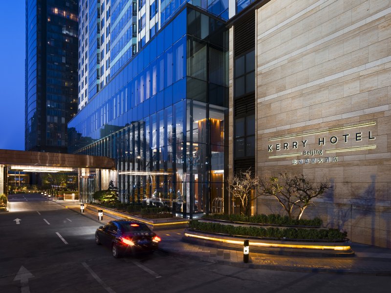 Kerry Hotel, BeijingPhoto 3