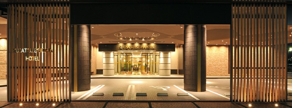 Kumozu Hotel &amp; Conference