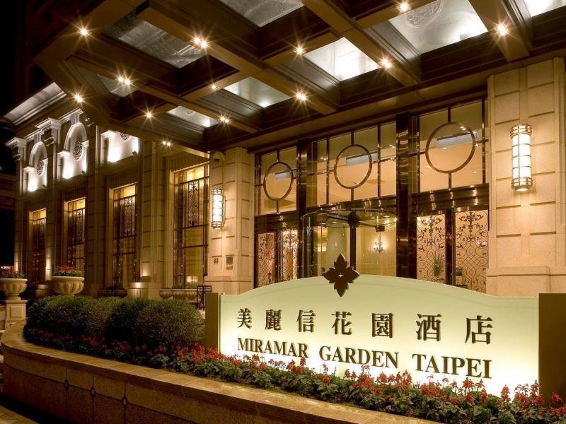 Miramar Garden TaipeiPhoto 0