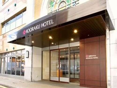 Okayama Kooraku Hotel