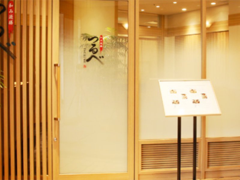 Okayama Kooraku HotelPhoto 4