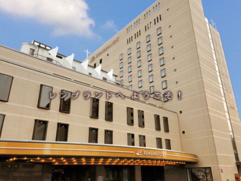 Rembrandt Hotel AtsugiPhoto 0