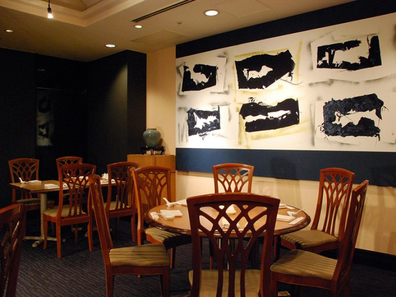 Rembrandt Hotel AtsugiPhoto 4