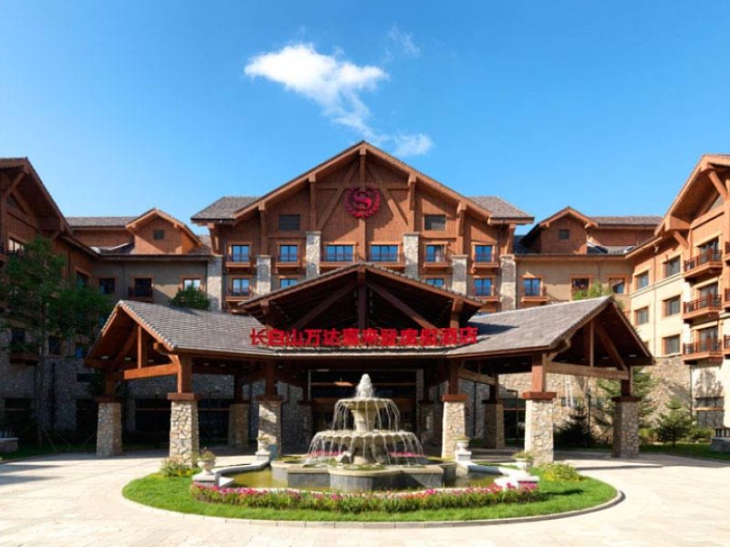 Sheraton Changbaishan ResortPhoto 5
