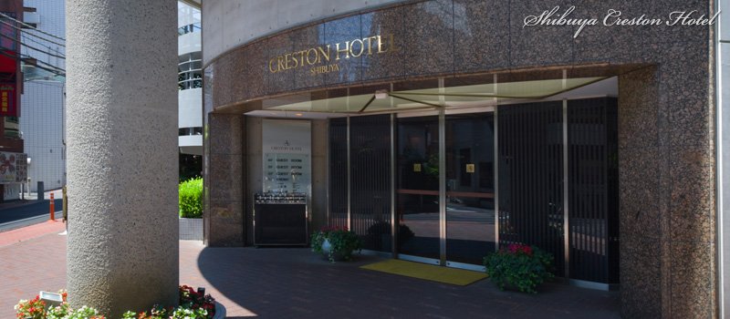Shibuya Creston Hotel