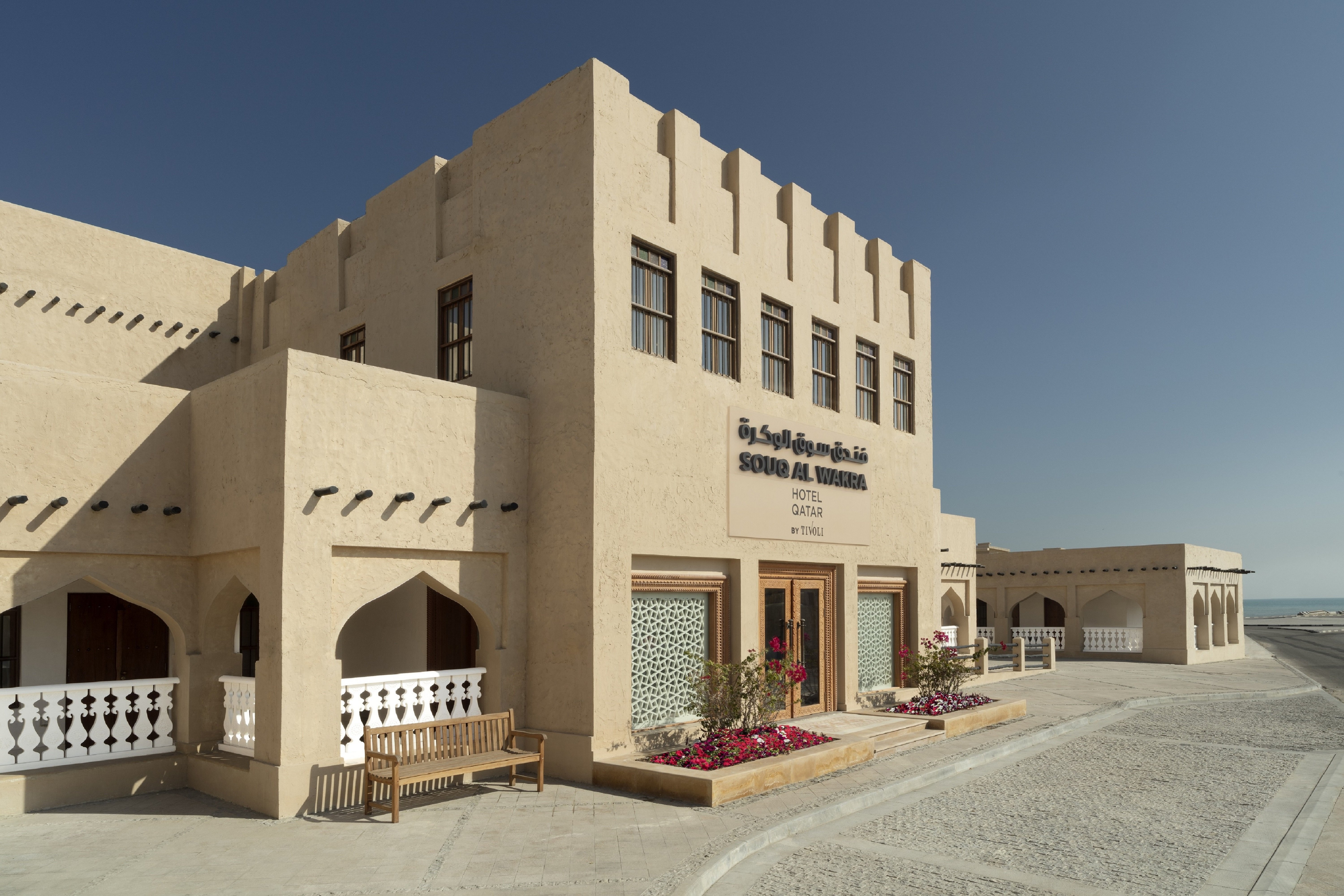 Souq Al Wakra Hotel Qatar by Tivoli