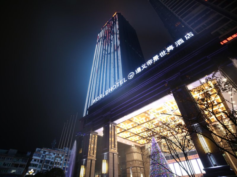 World Hotel Grand Dijing ZunyiPhoto 0