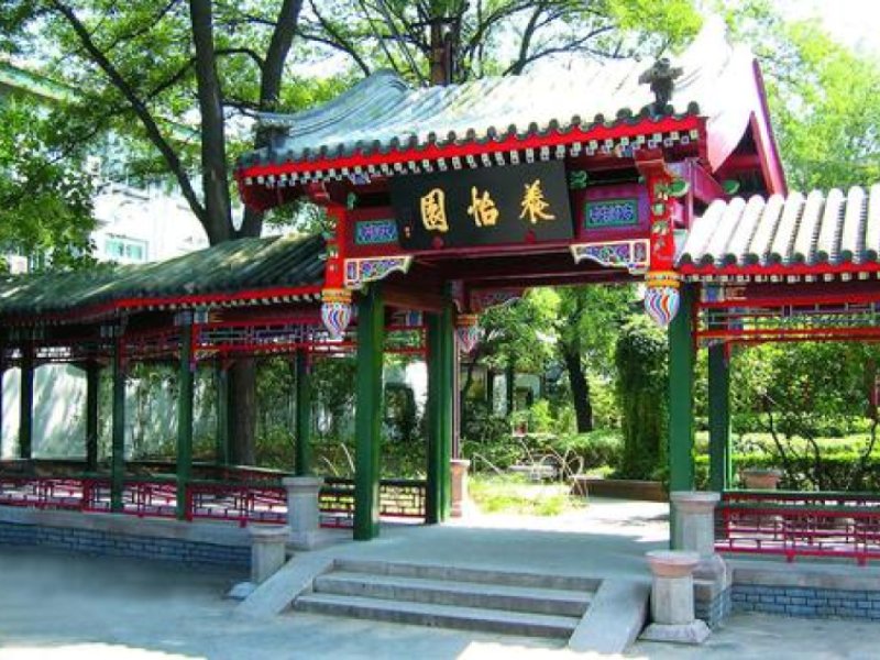 Xi Yuan Hotel BeijingPhoto 3