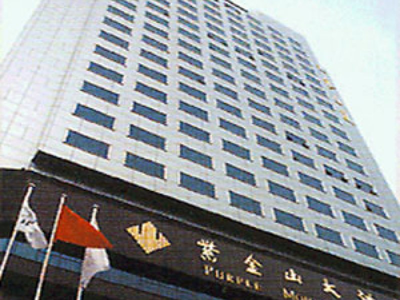 Xian Purple Mountian HotelPhoto 0