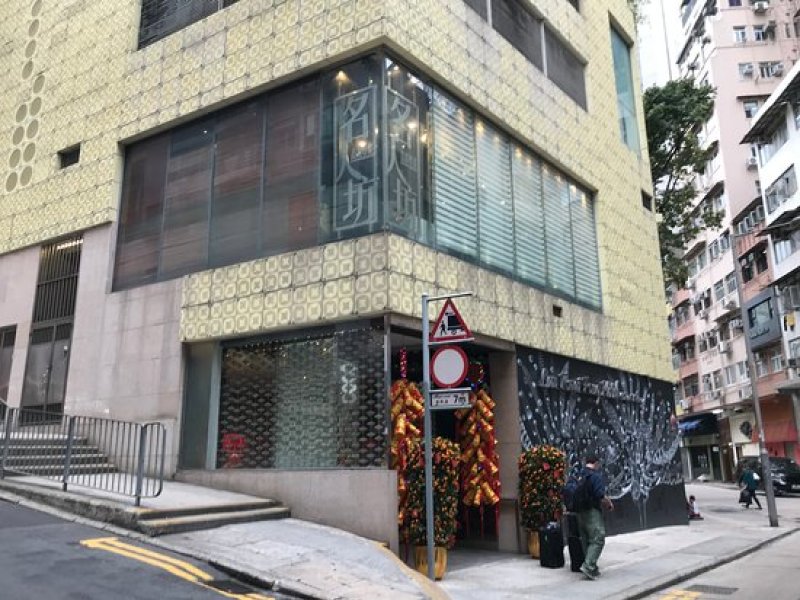 Lan Kwai Fong Hotel @ Kau U FongPhoto 0