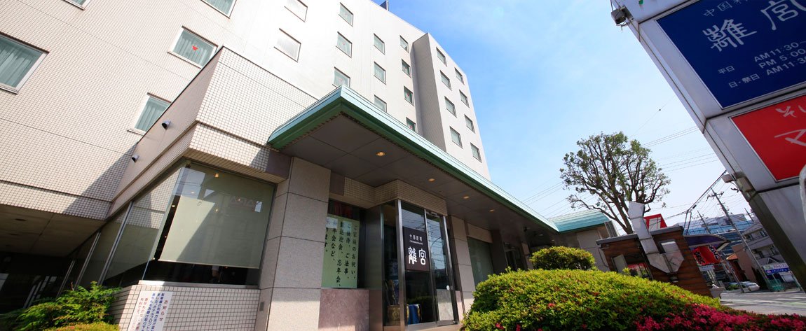 Tokorozawa Park Hotel